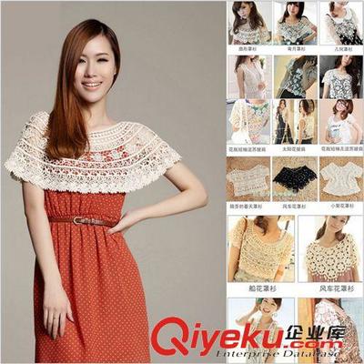 超級(jí)爆款系列 精品短外套勾花蕾絲披肩 寬松鉤花鏤空罩衫針織衫小坎肩廠家直銷圖片|超級(jí)爆款系列 精品短外套勾花蕾絲披肩 寬松鉤花鏤空罩衫針織衫小坎肩廠家直銷產(chǎn)品圖片由走秀坊服飾公司生產(chǎn)提供-
