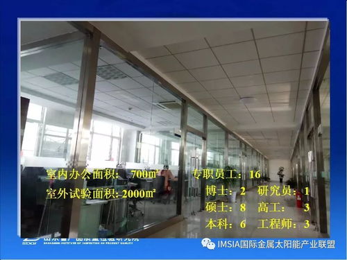 李郁武談山東省太陽能熱水產(chǎn)品及工程的質(zhì)量監(jiān)管與技術(shù)服務(wù)的網(wǎng)絡(luò)化措施